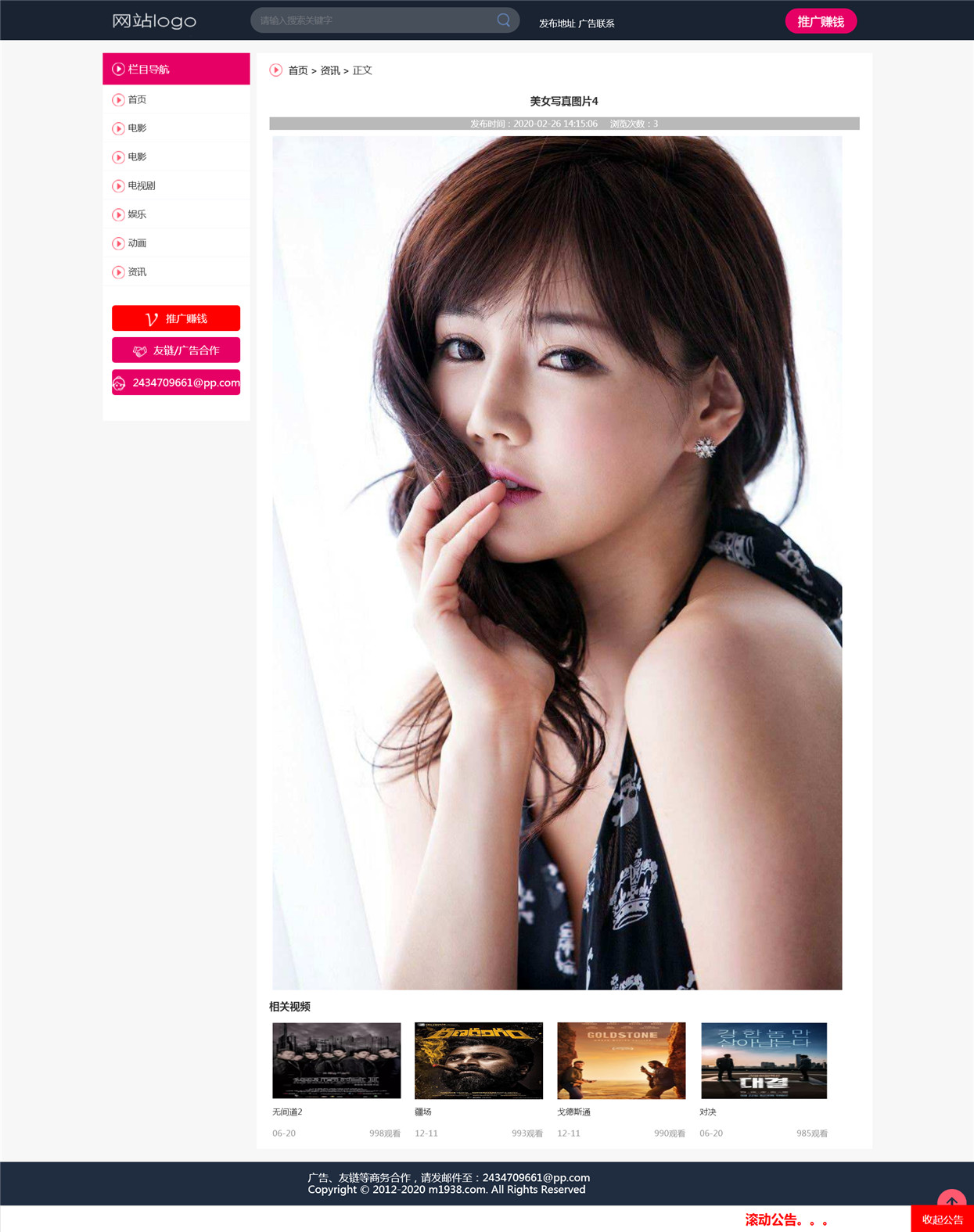 页面加载中····