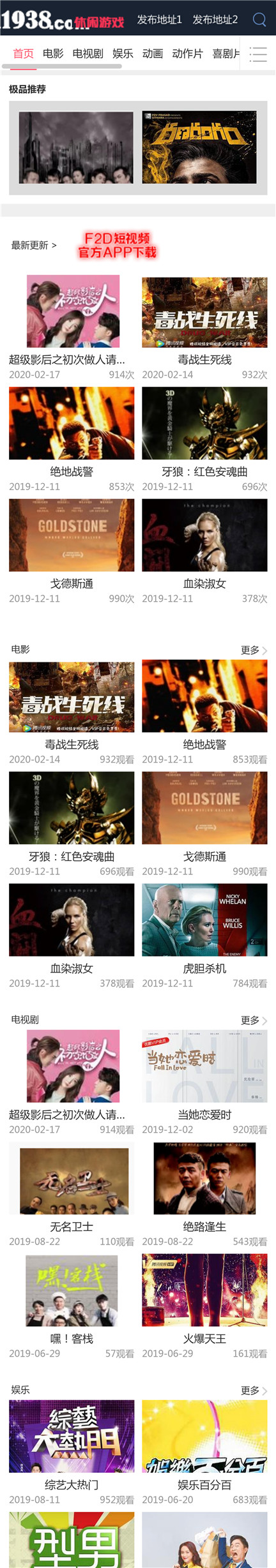 页面加载中····