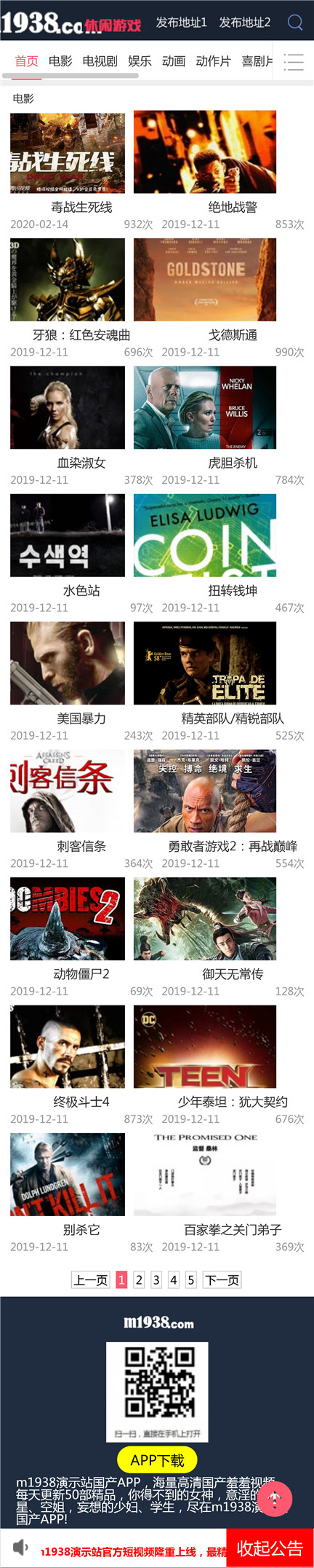 页面加载中····