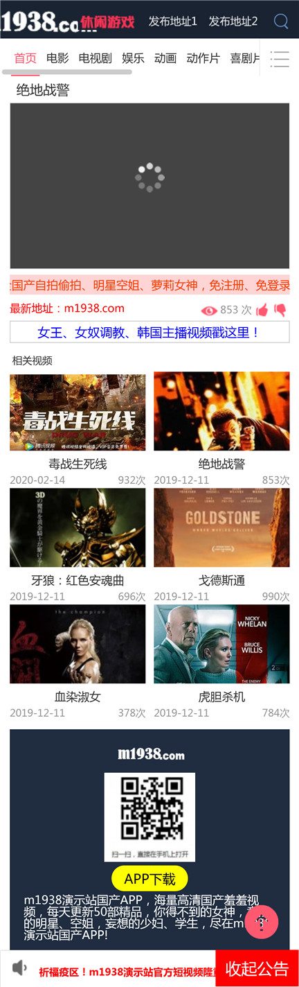 页面加载中····