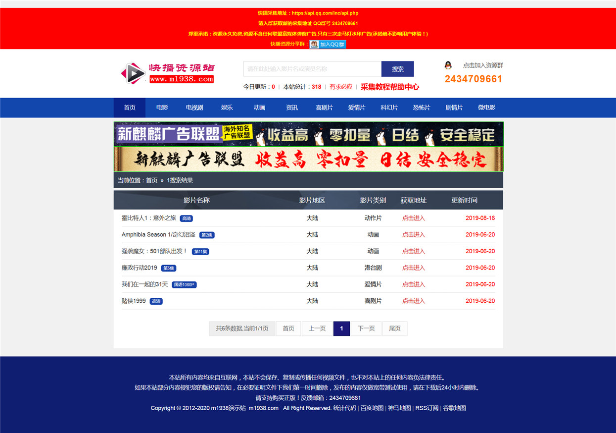 页面加载中····