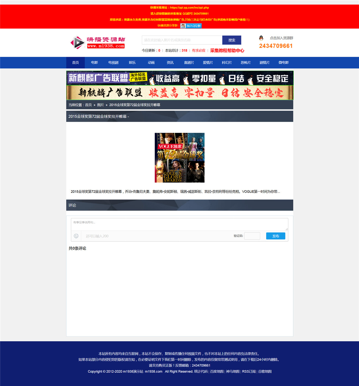 页面加载中····