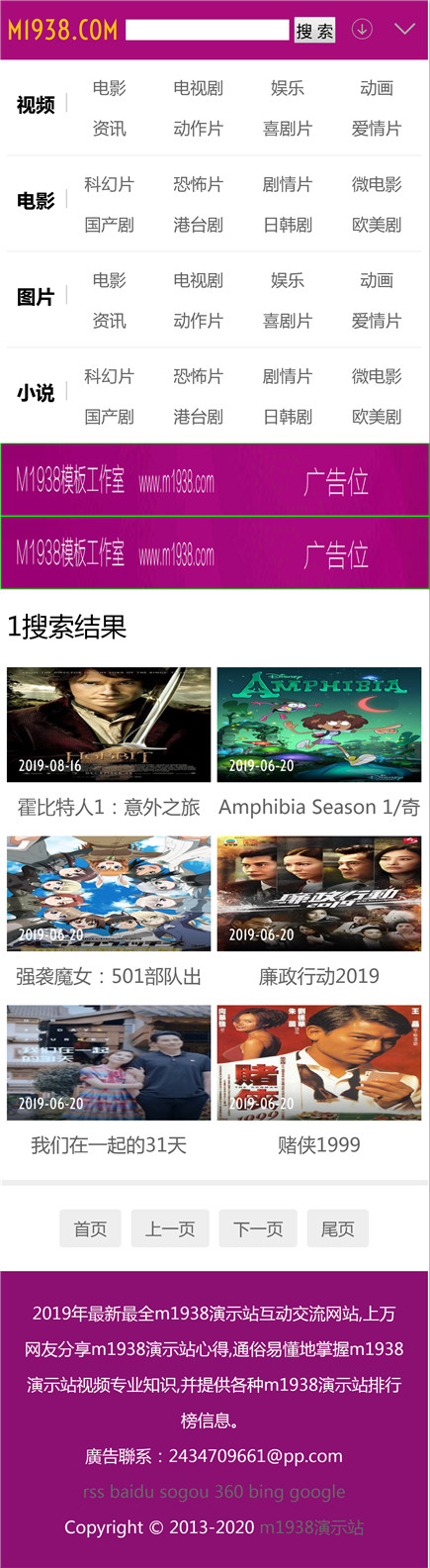 页面加载中····