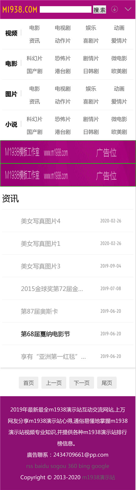 页面加载中····