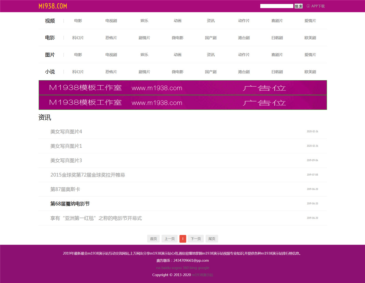 页面加载中····
