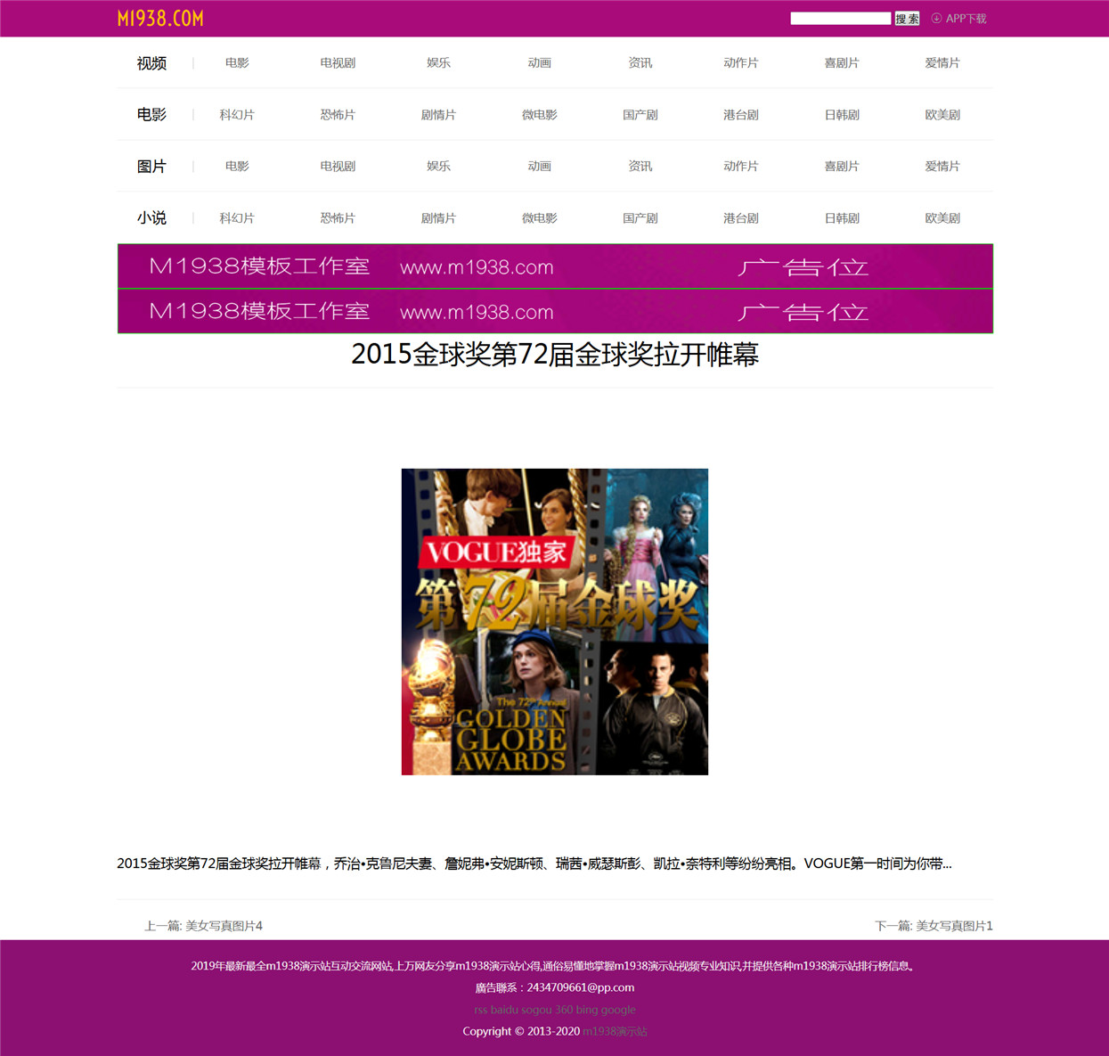 页面加载中····