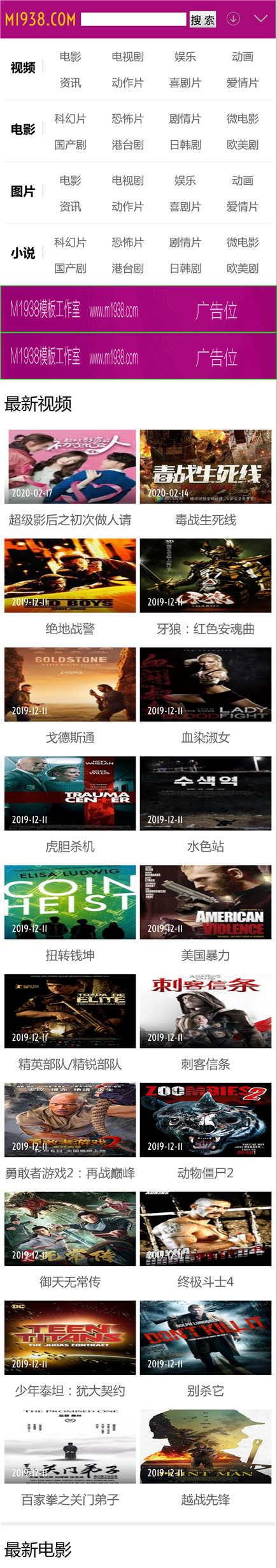 页面加载中····