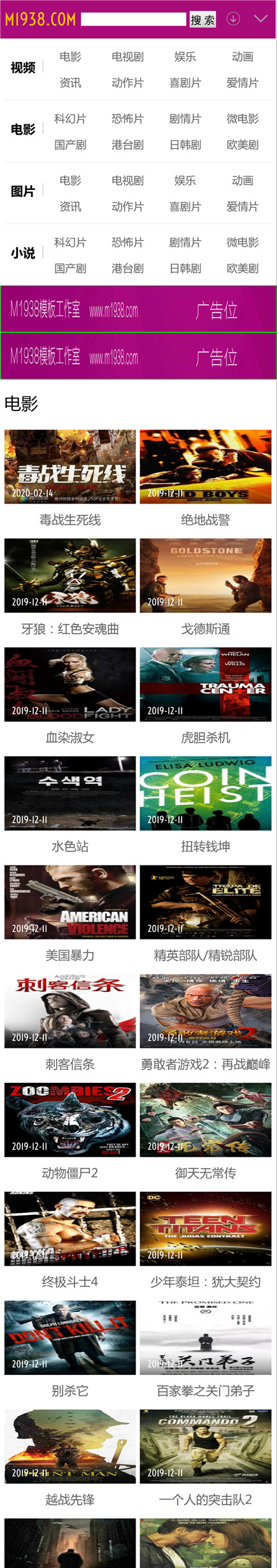 页面加载中····