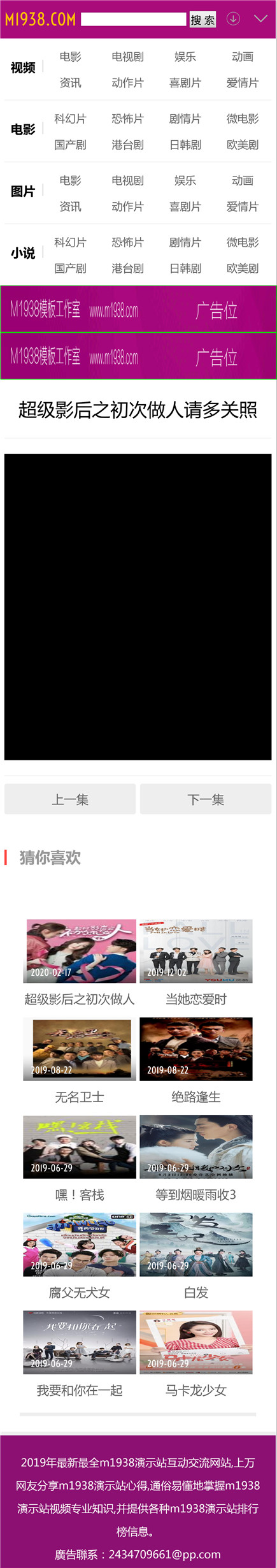 页面加载中····