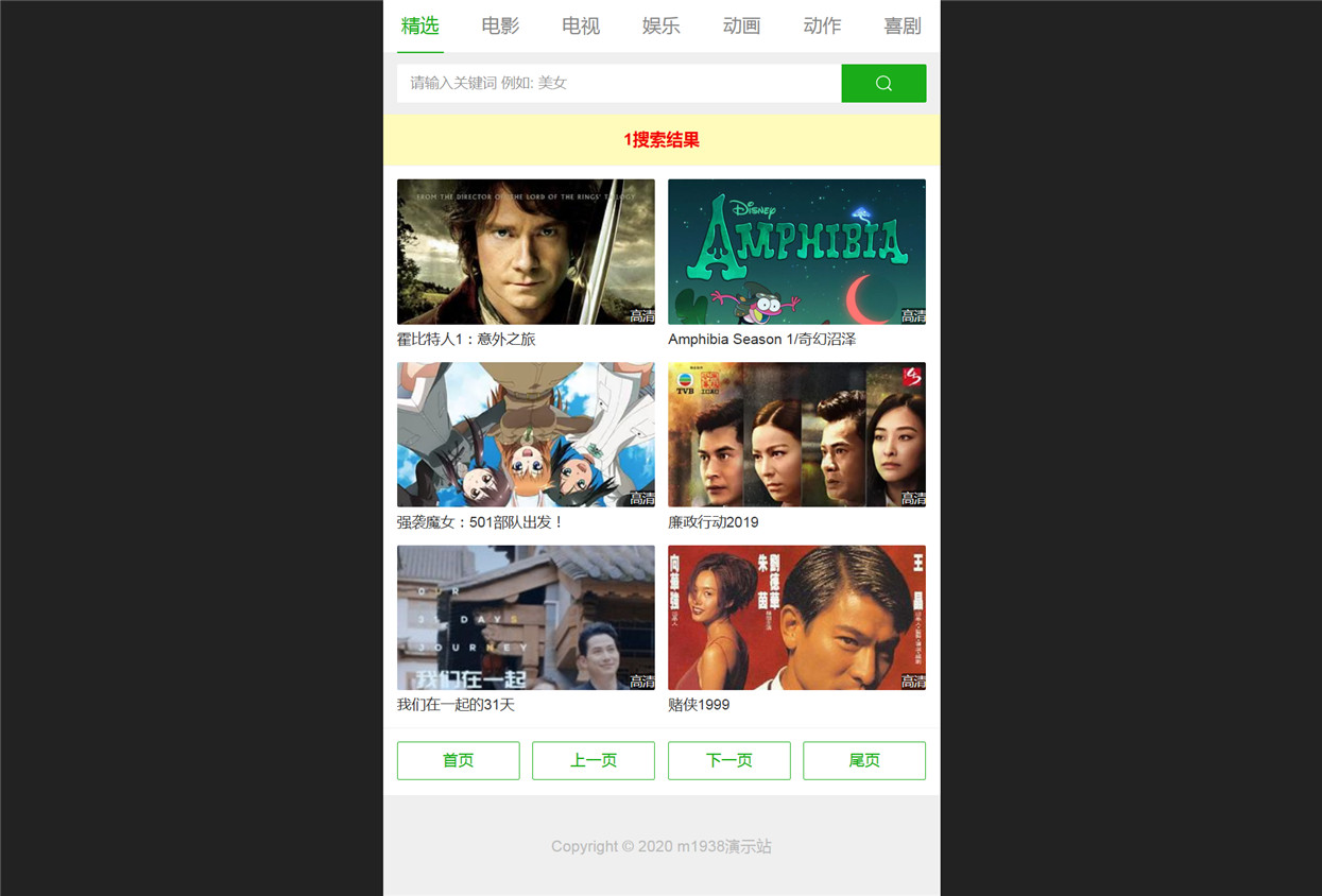页面加载中····
