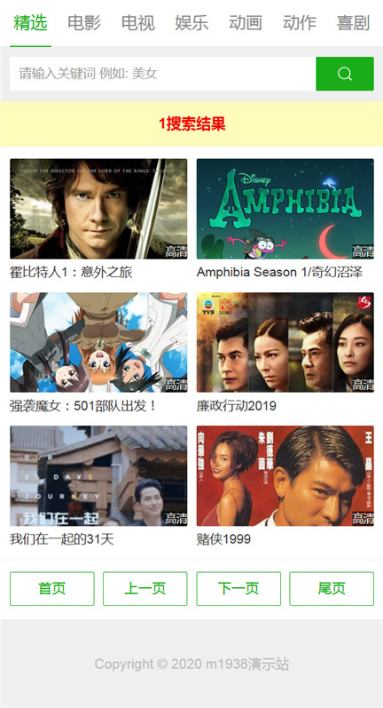 页面加载中····