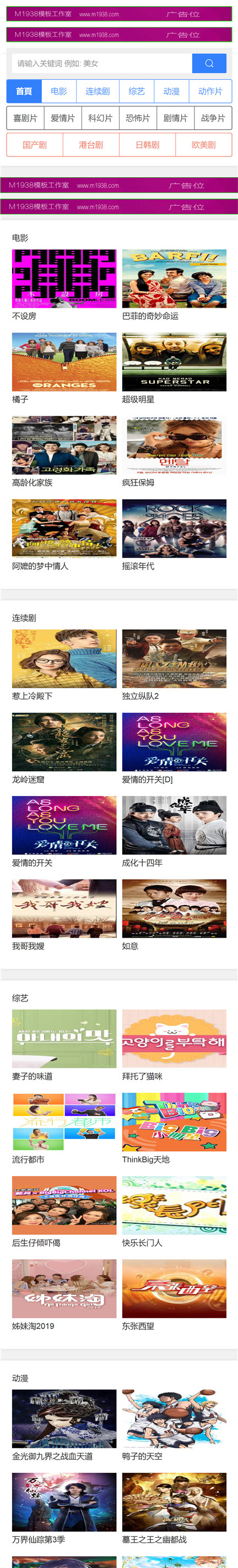 页面加载中····
