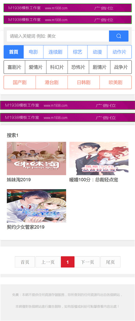 页面加载中····