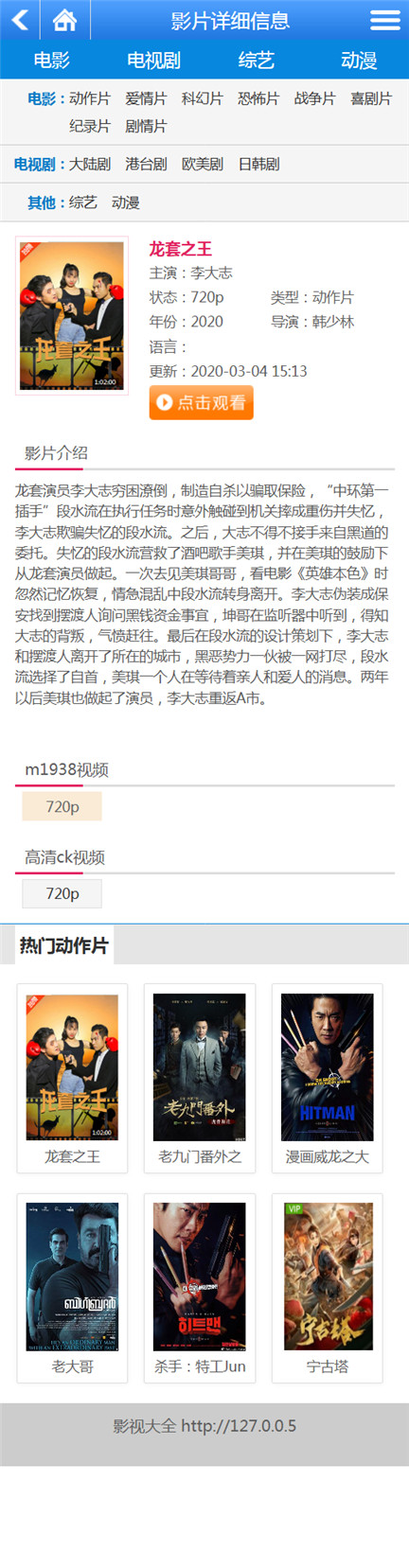 页面加载中····