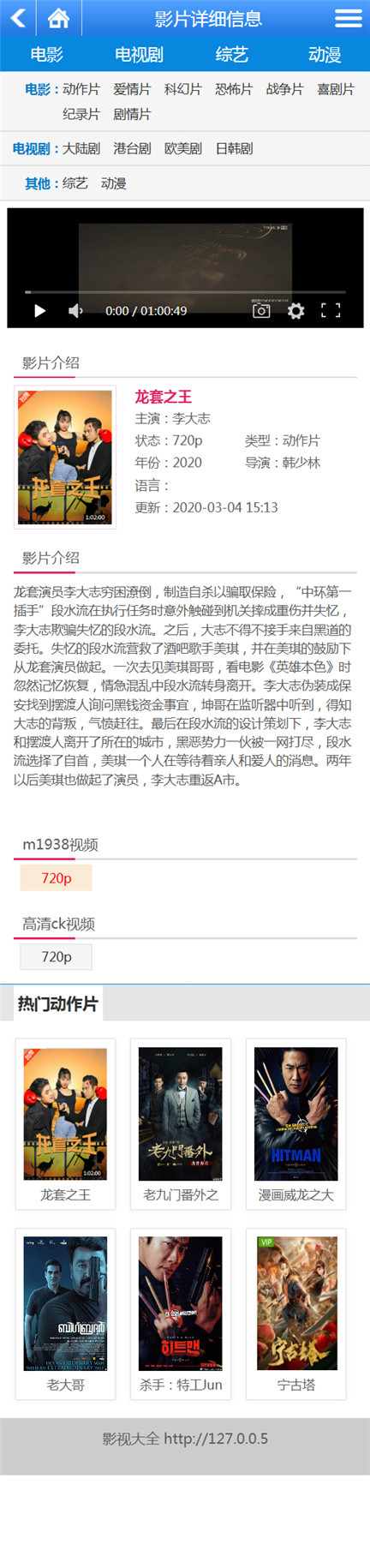 页面加载中····