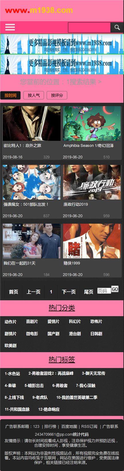 页面加载中····