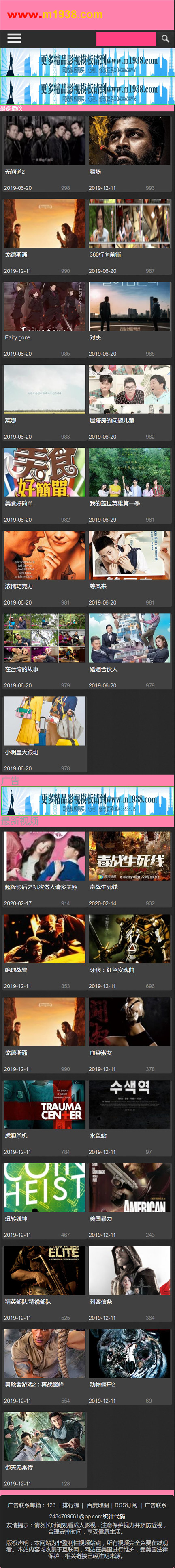 页面加载中····