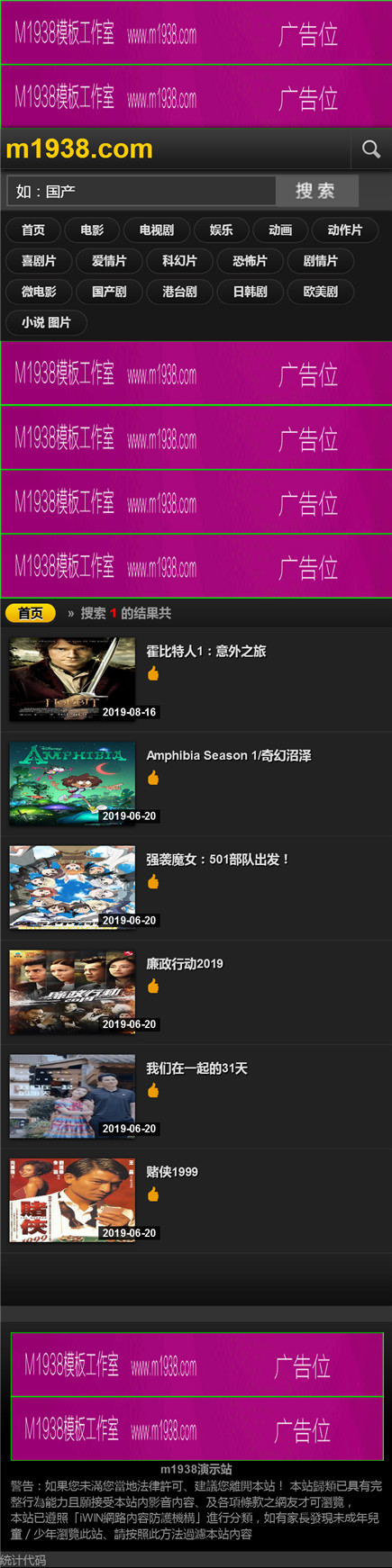页面加载中····