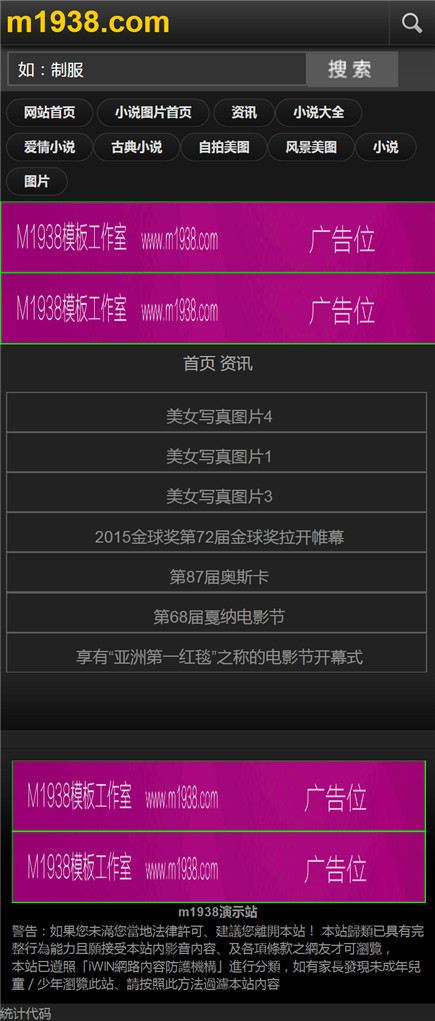 页面加载中····