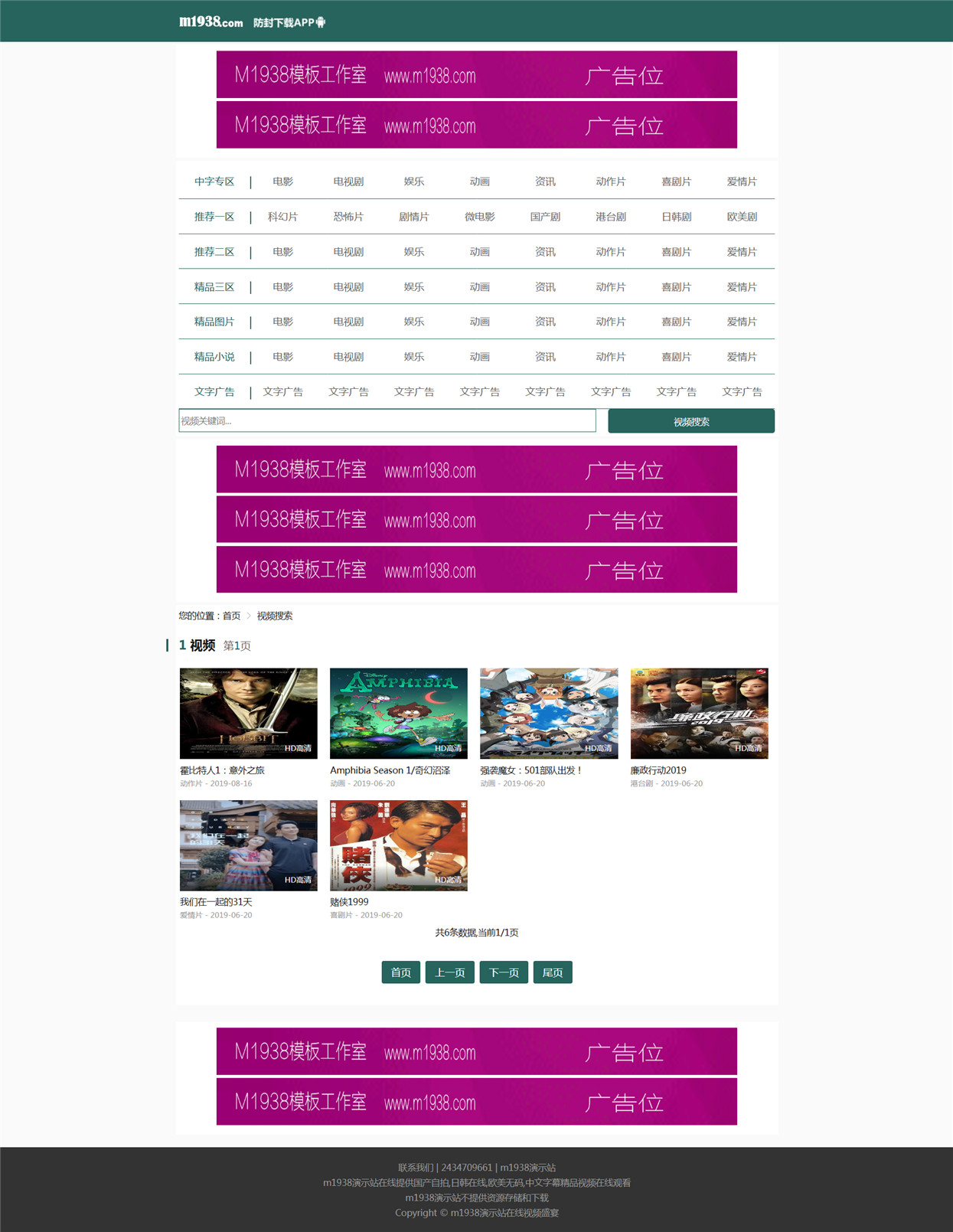 页面加载中····