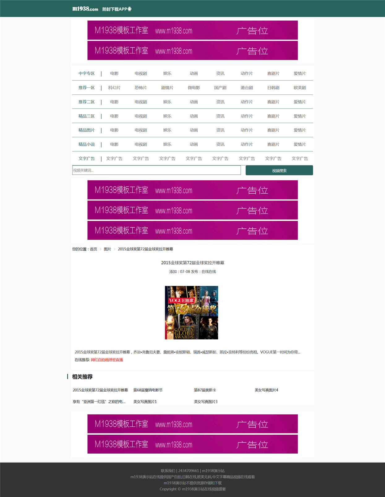 页面加载中····