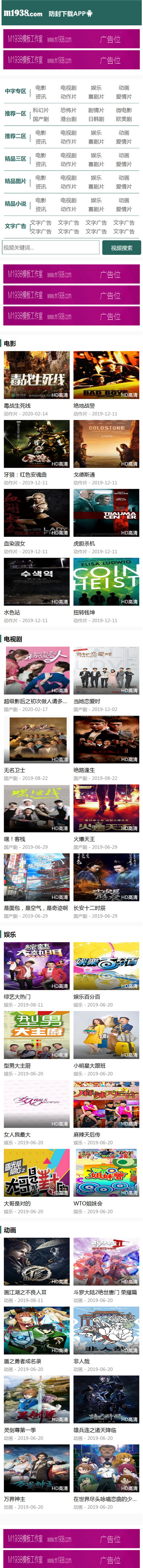 页面加载中····