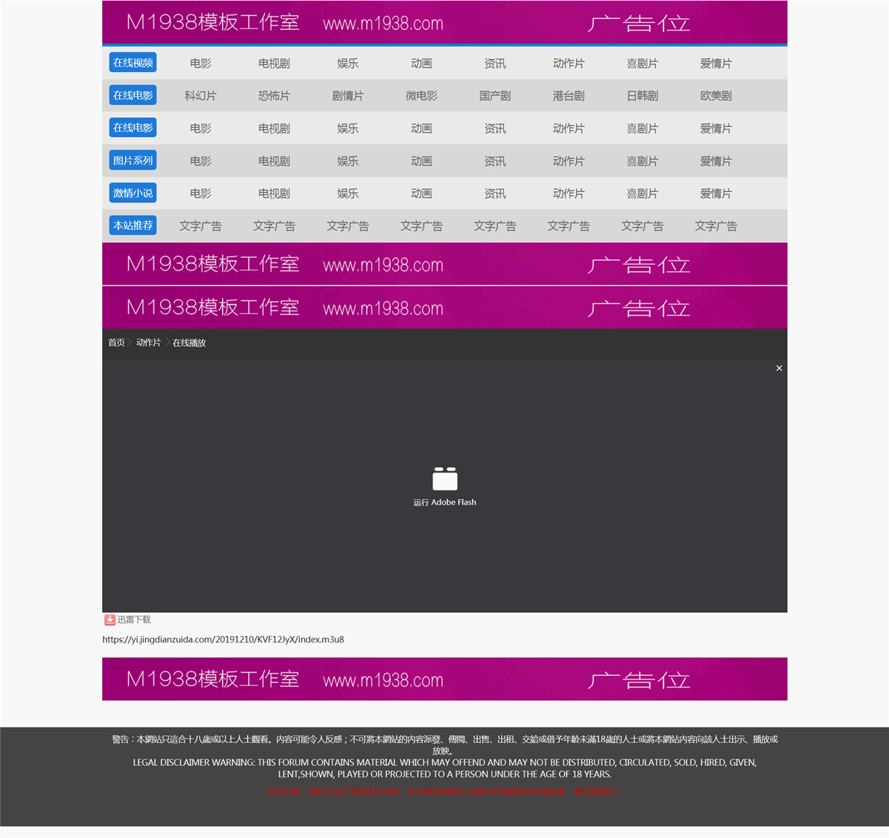 页面加载中····