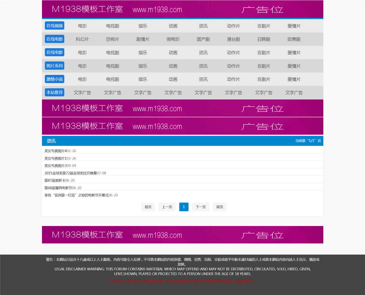 页面加载中····