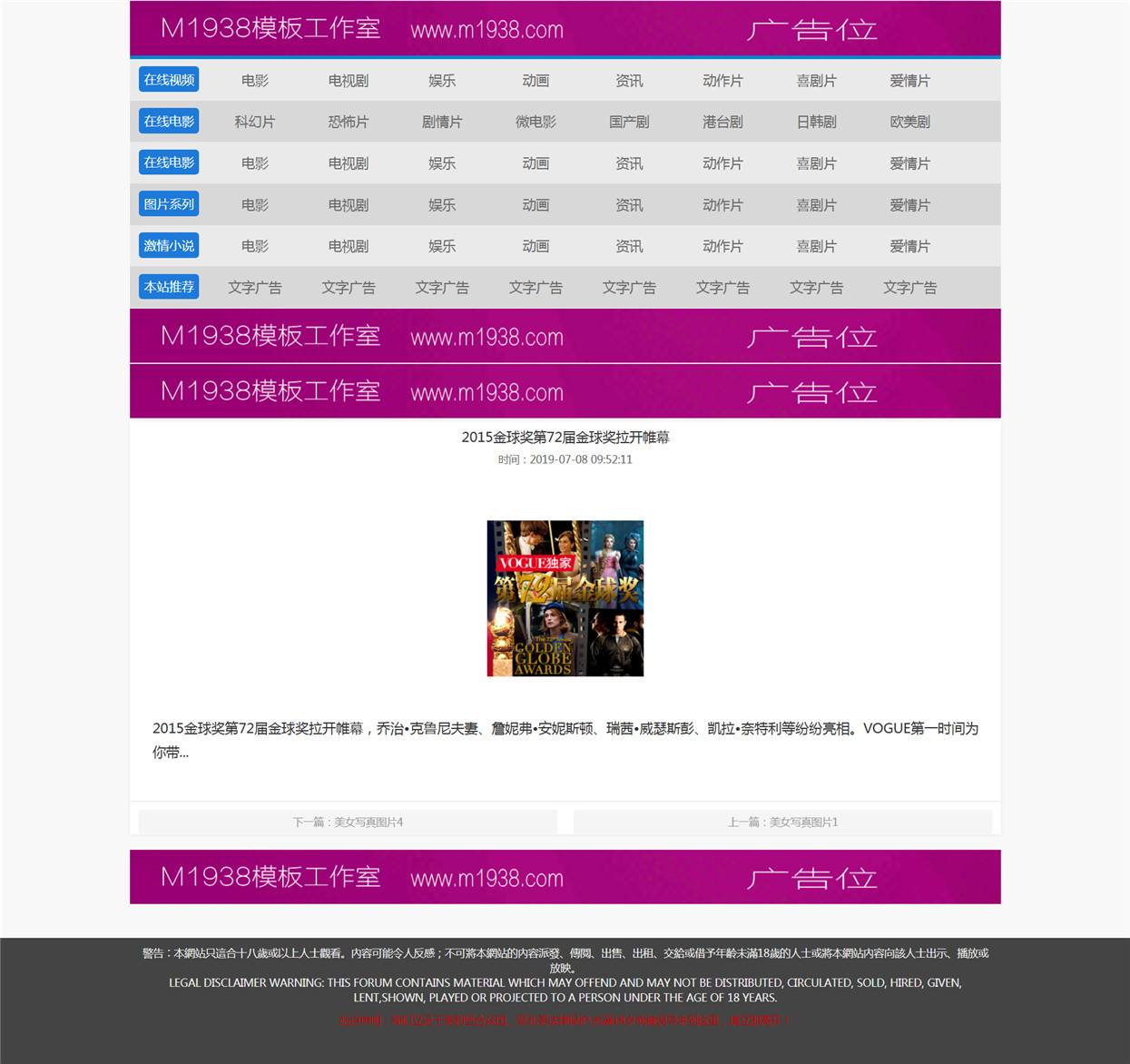 页面加载中····