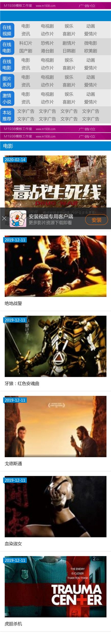 页面加载中····