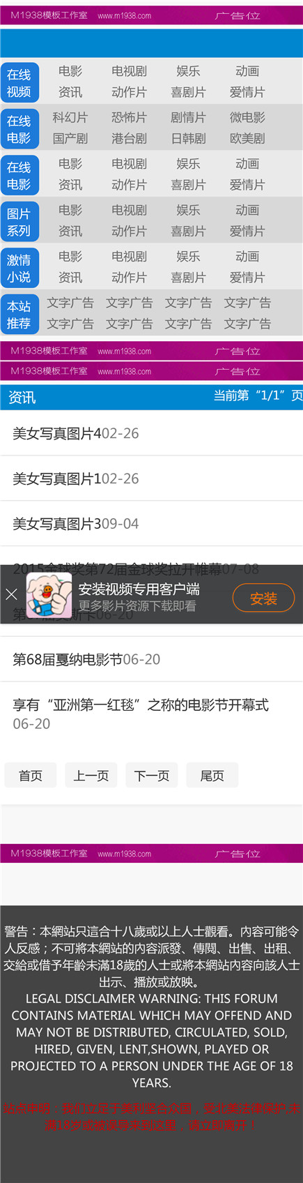页面加载中····