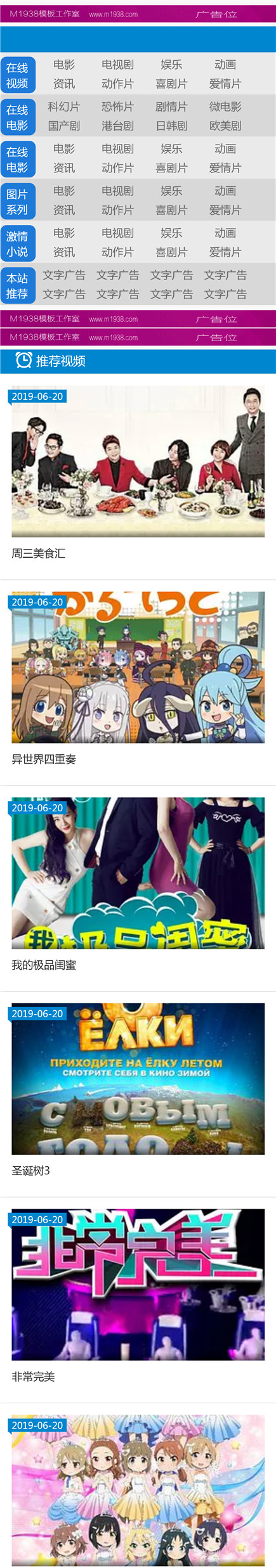 页面加载中····
