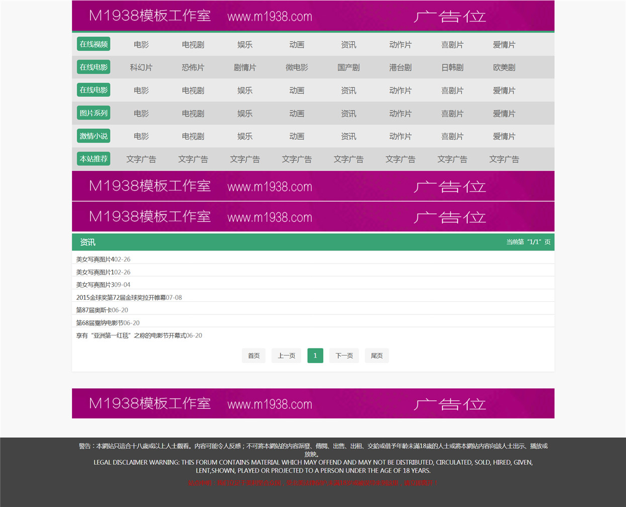 页面加载中····