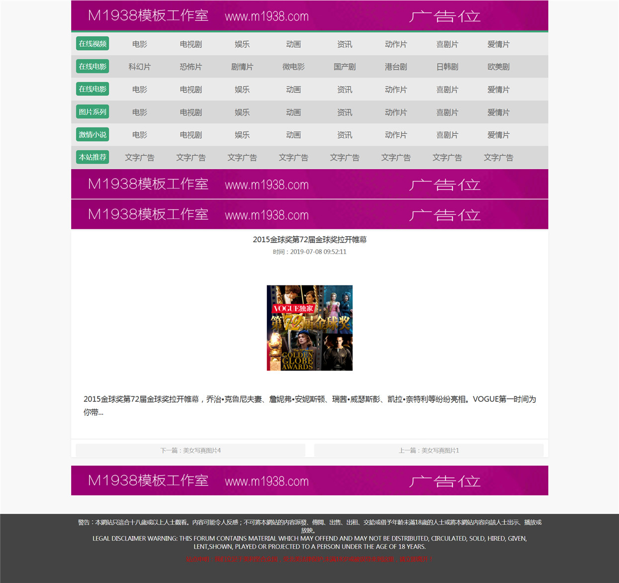 页面加载中····