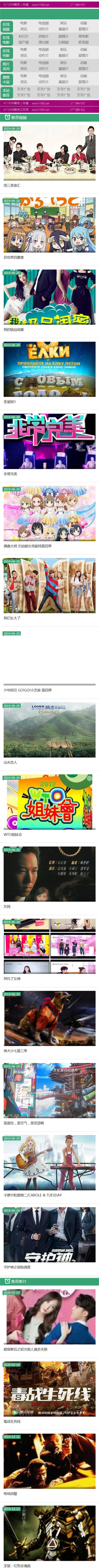 页面加载中····