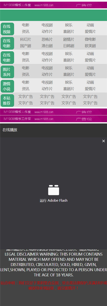 页面加载中····