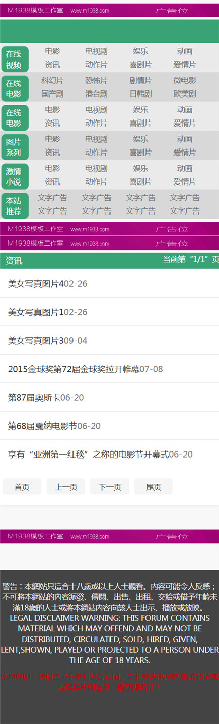 页面加载中····