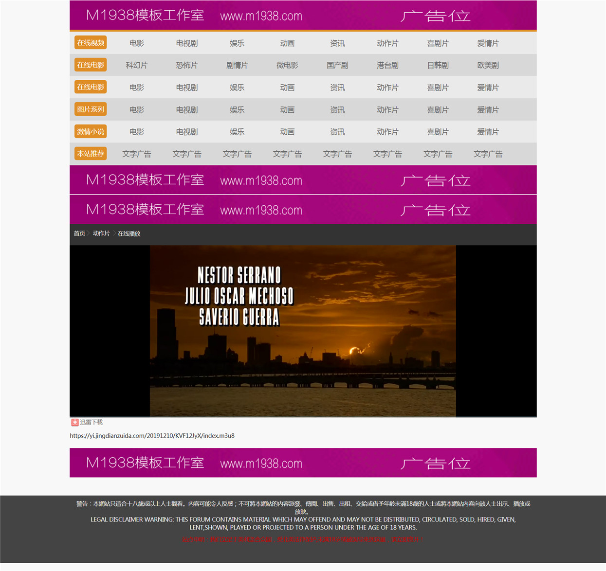 页面加载中····