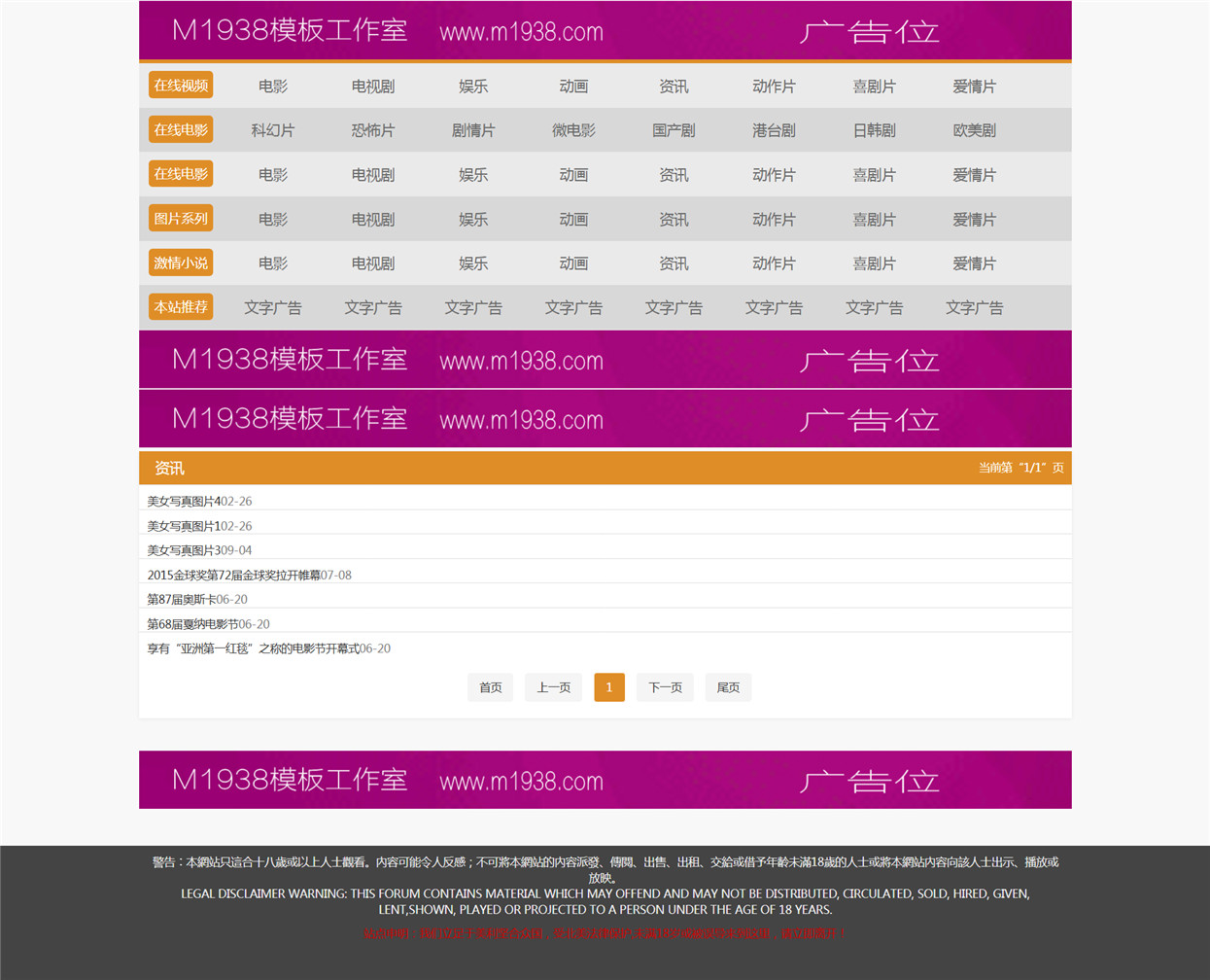 页面加载中····