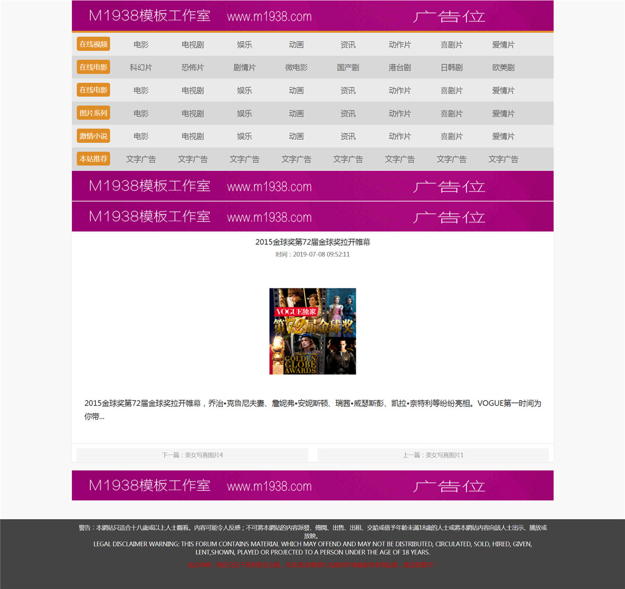 页面加载中····