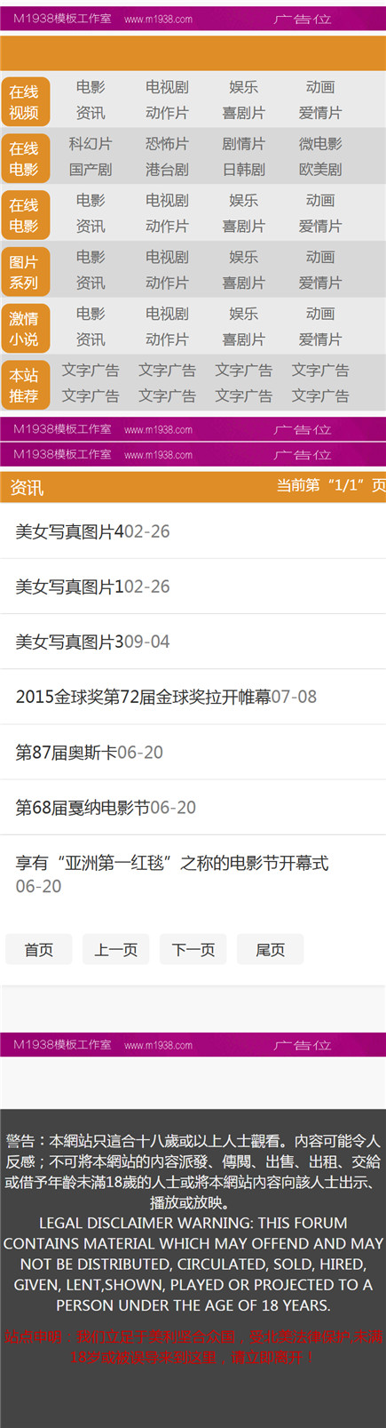 页面加载中····