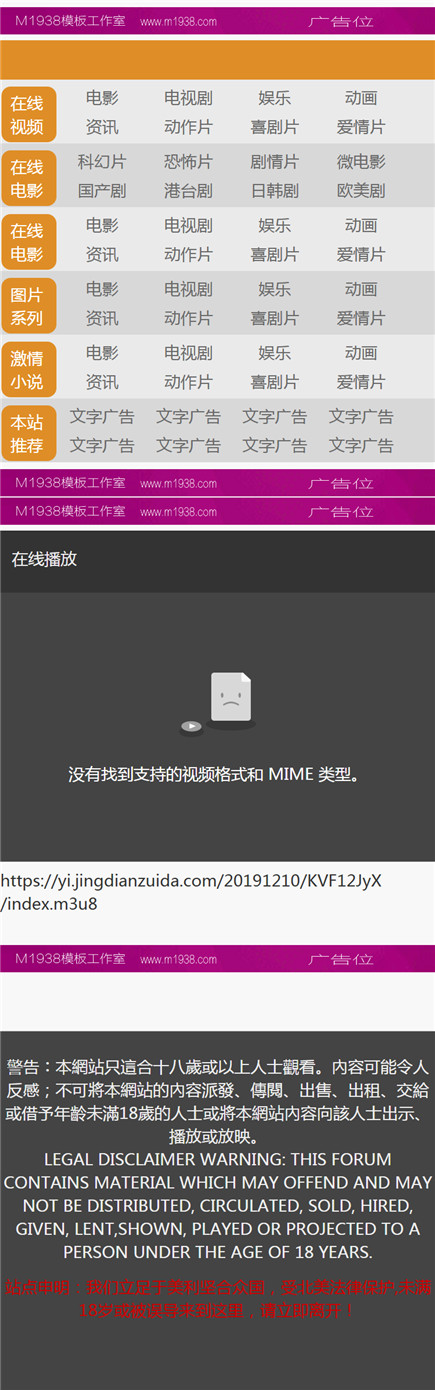 页面加载中····