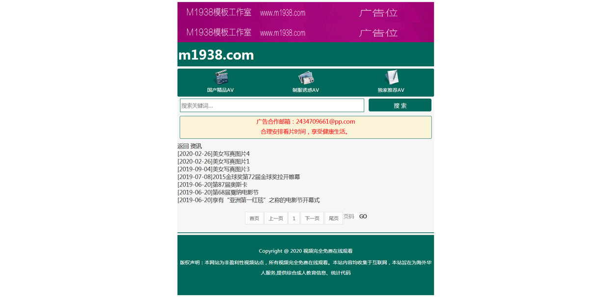 页面加载中····