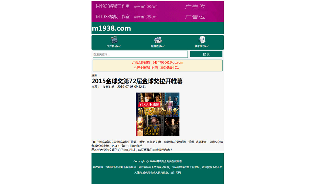 页面加载中····