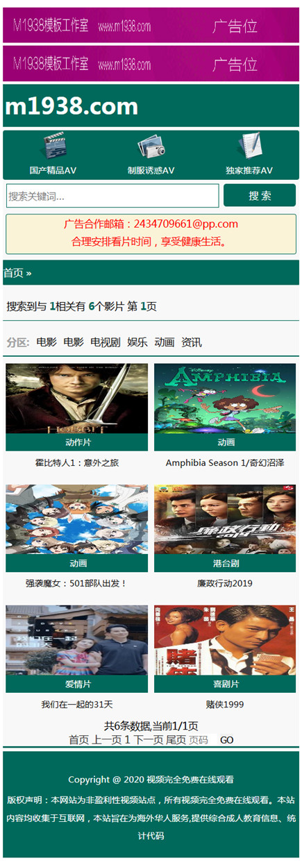 页面加载中····