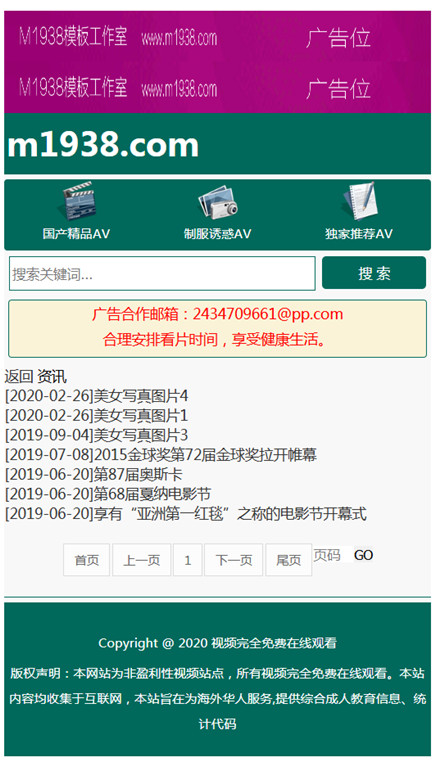 页面加载中····