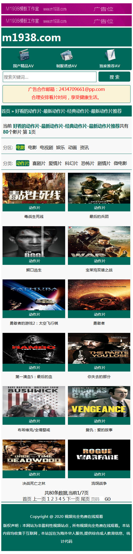 页面加载中····