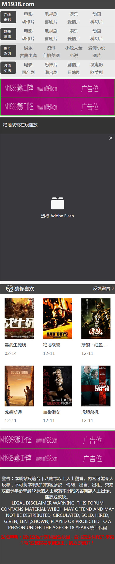 页面加载中····