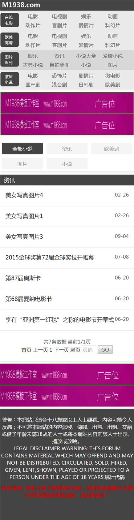 页面加载中····