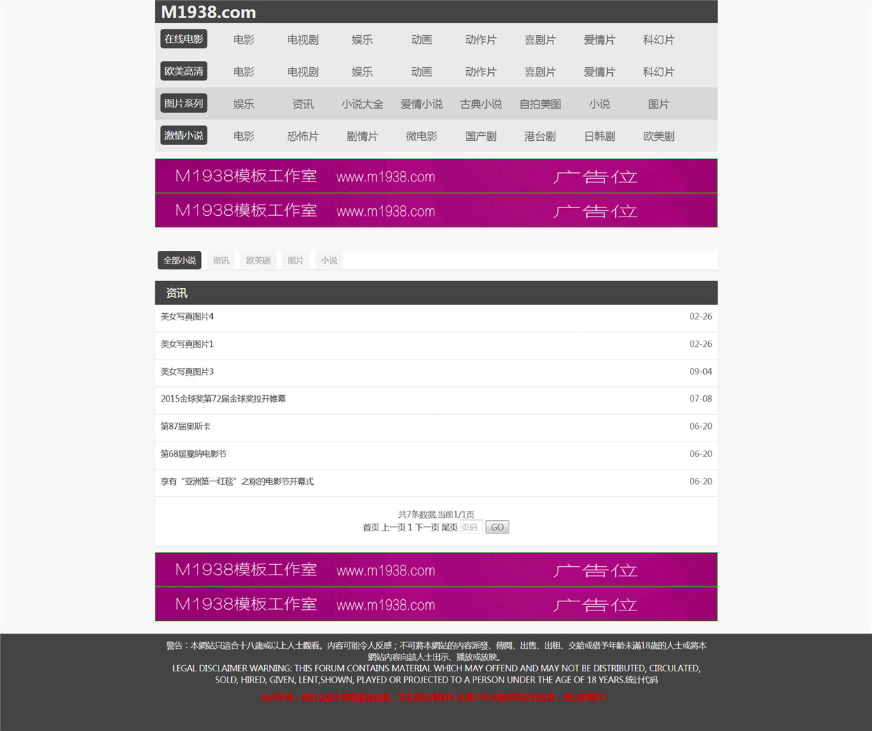 页面加载中····
